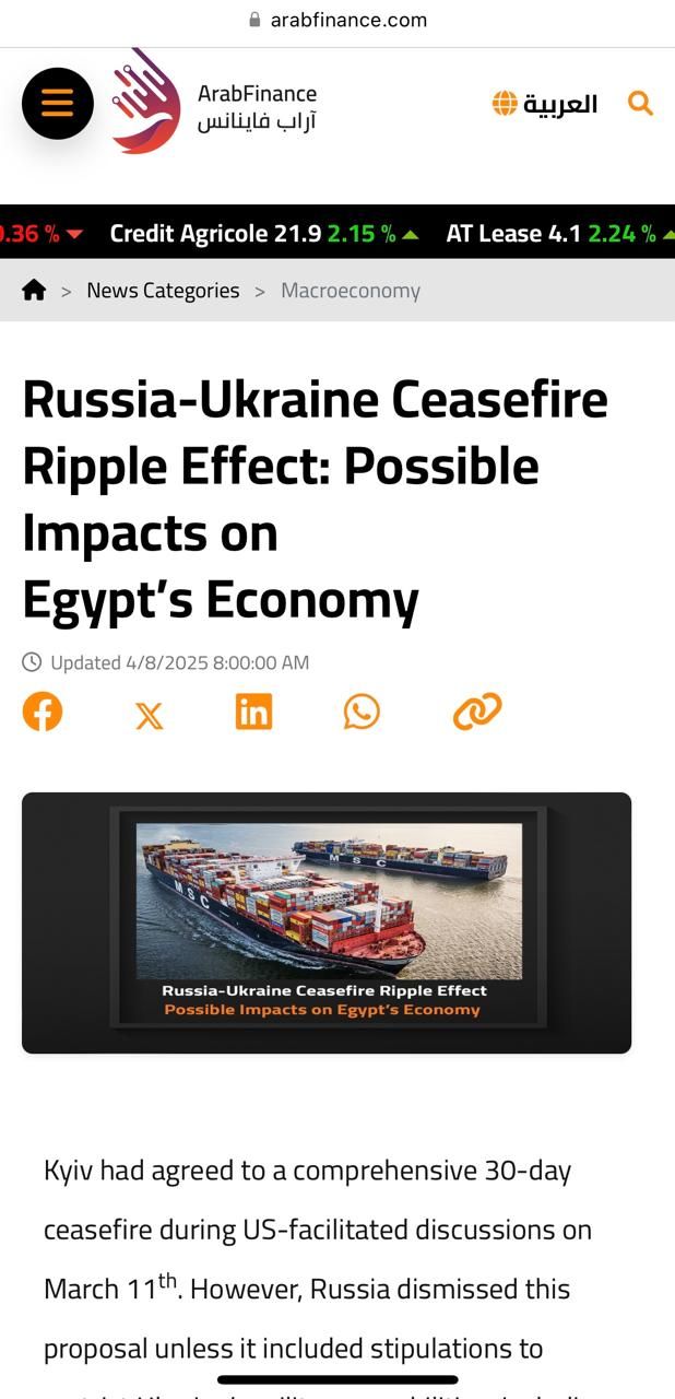 Russia-Ukraine Ceasefire Ripple Effect: Possible Impacts on Egypt’s Economy